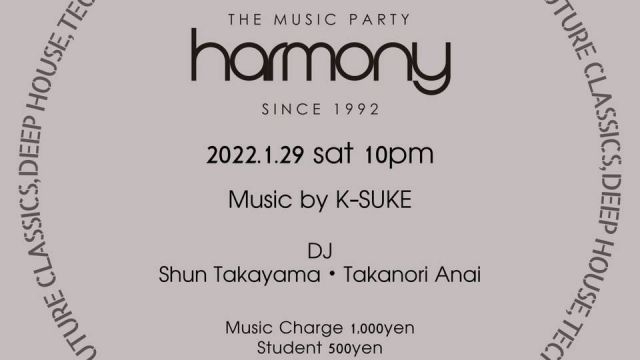 HARMONY