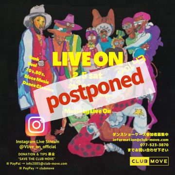 ～LIVE ON vol.43 ～