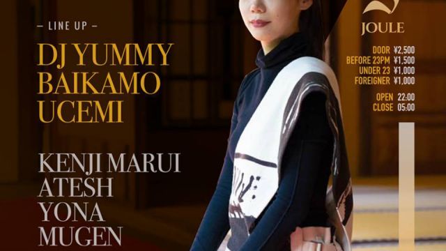  NEW YEAR OSAKA PARTY 2O22