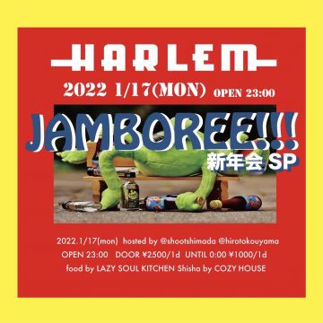 JAMBOREE!!! 新年会SP