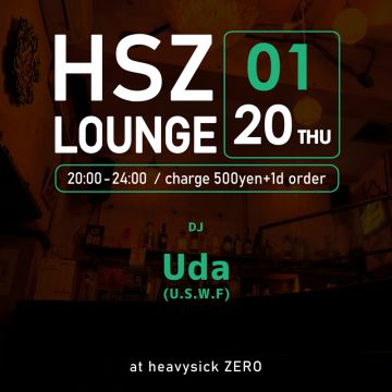 HSZ LOUNGE