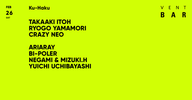 Takaaki Itoh, Ryogo Yamamori / Ku-Haku