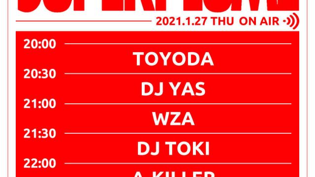 -GH STREAMING- Super Plume