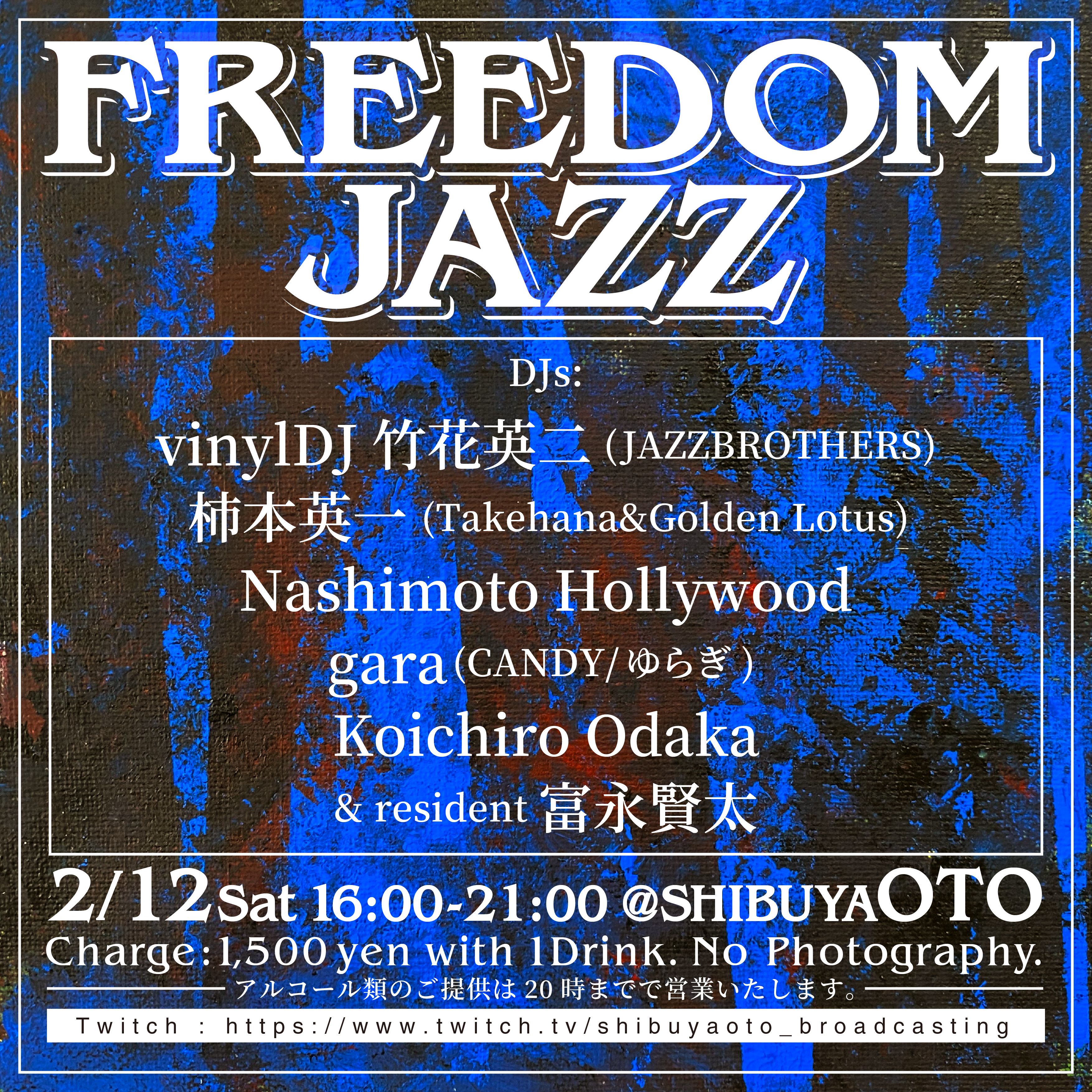 FREEDOM JAZZ