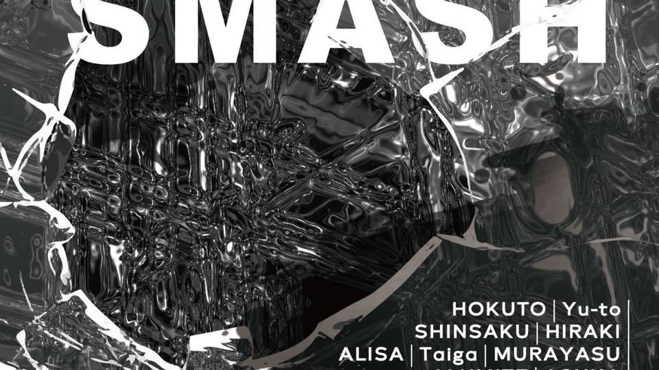 SMASH