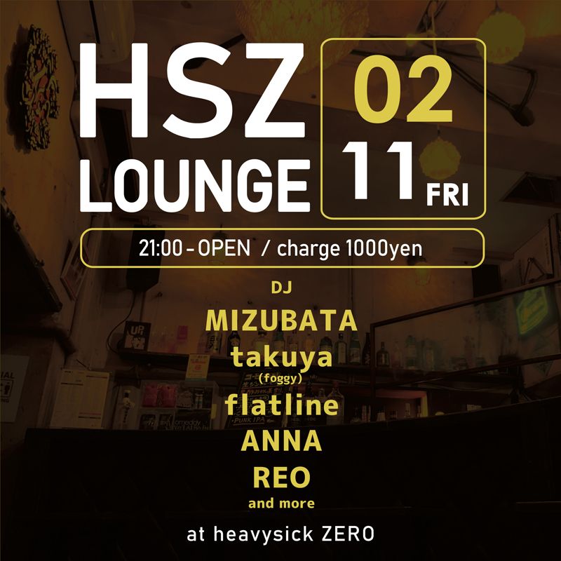 HSZ LOUNGE