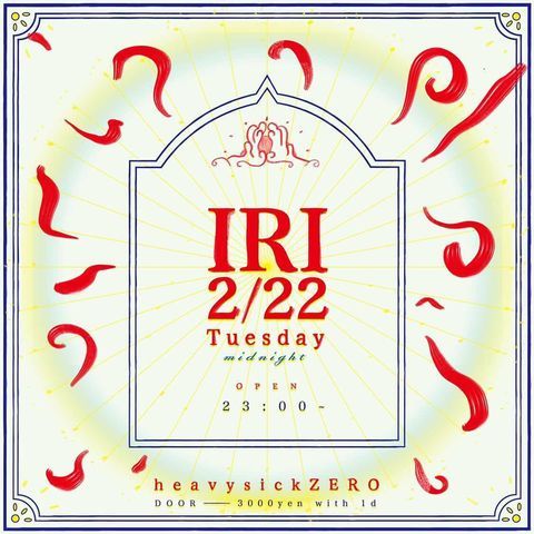 IRI ~2022 Chuo Line Tour vol.1~