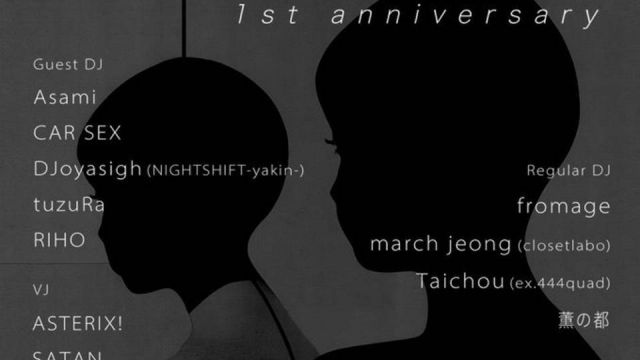 NYLON  1st anniversary