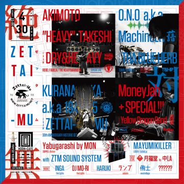 Zettai-Mu “ORIGINS"