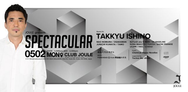 SPECTACULAR - TAKKYU ISHINO-