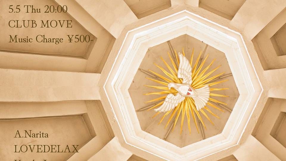 BUG - GW UREI1620 SP!!