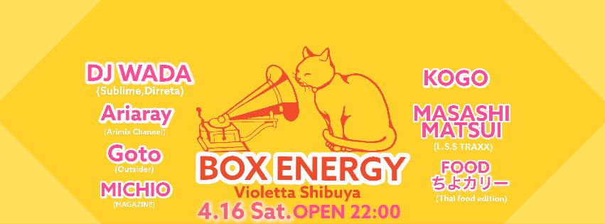 BOX ENERGY