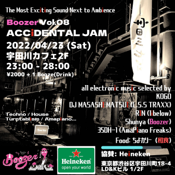 Boozer Vol.08 ACCiDENTAL JAM