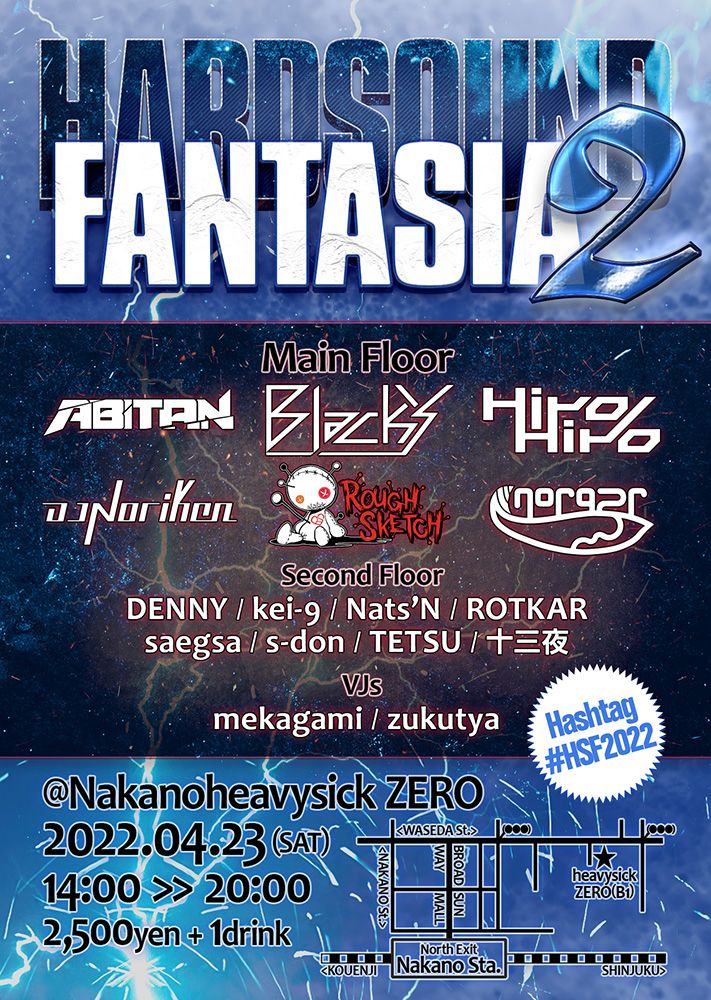 HARDSOUND FANTASIA 2