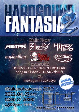 HARDSOUND FANTASIA 2