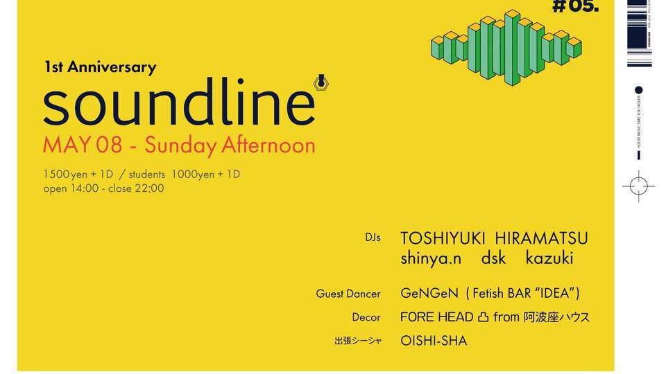 soundline