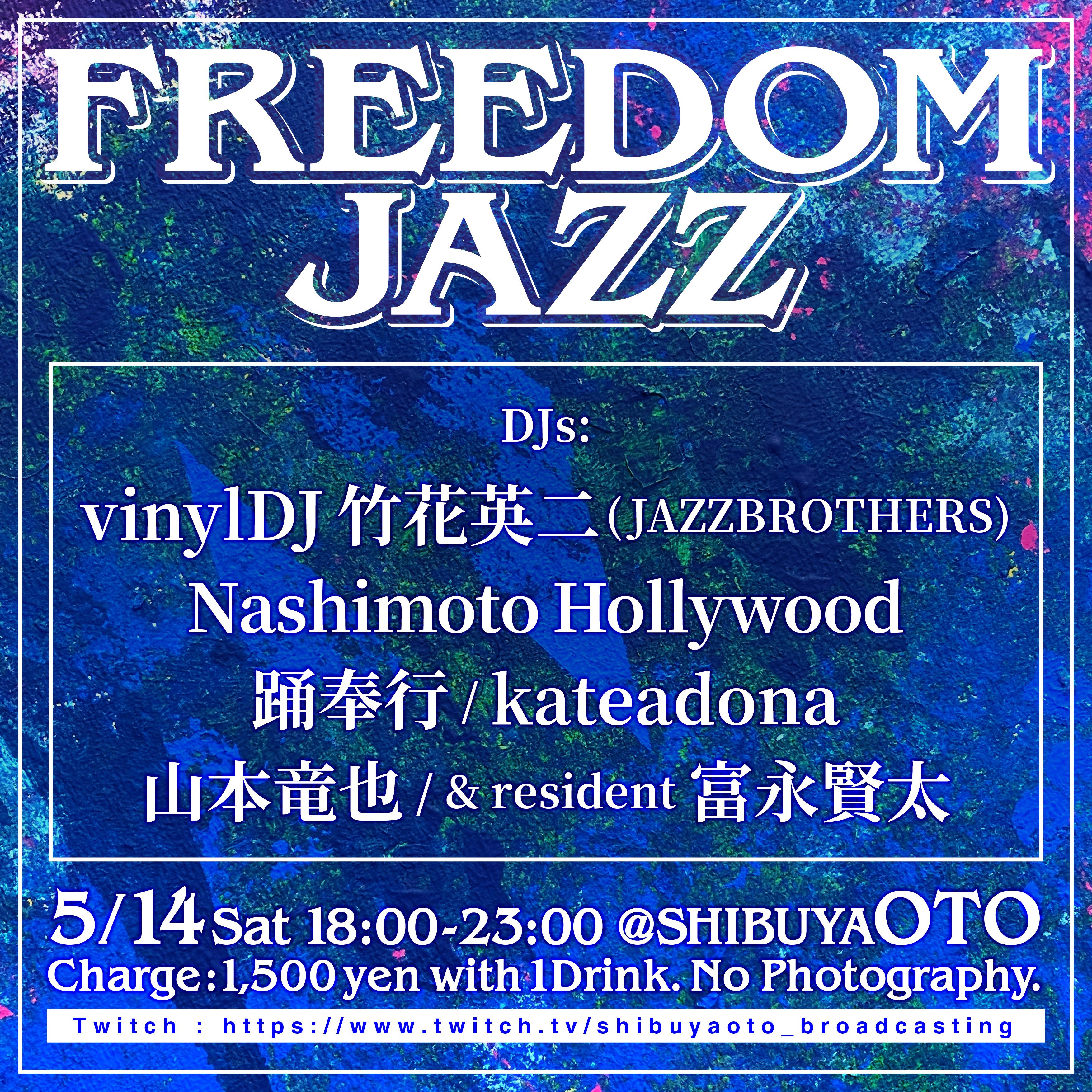 FREEDOM JAZZ