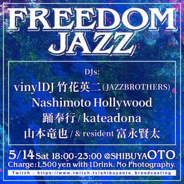 FREEDOM JAZZ