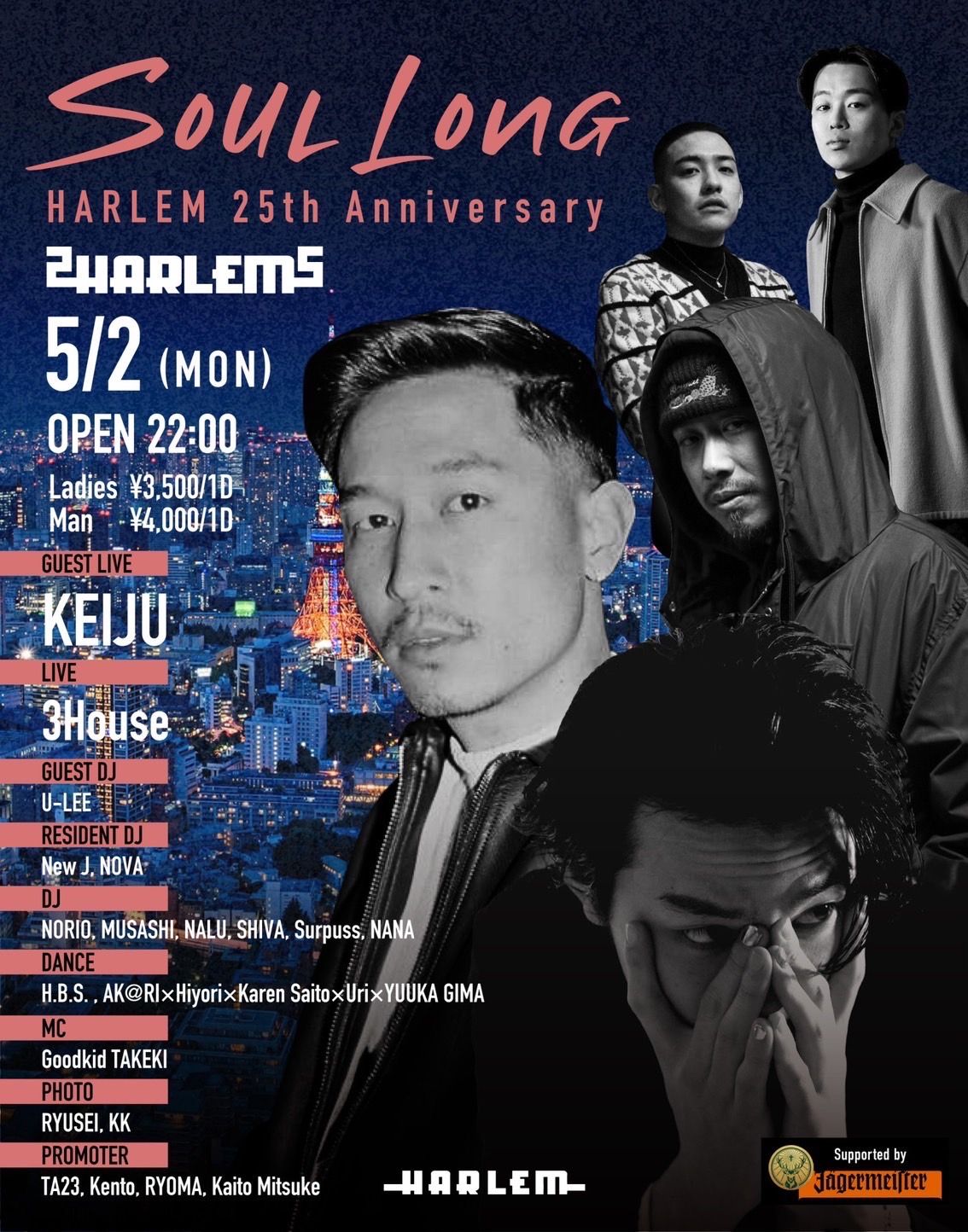 Soul Long -HARLEM 25th Anniversary-