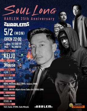 Soul Long -HARLEM 25th Anniversary-