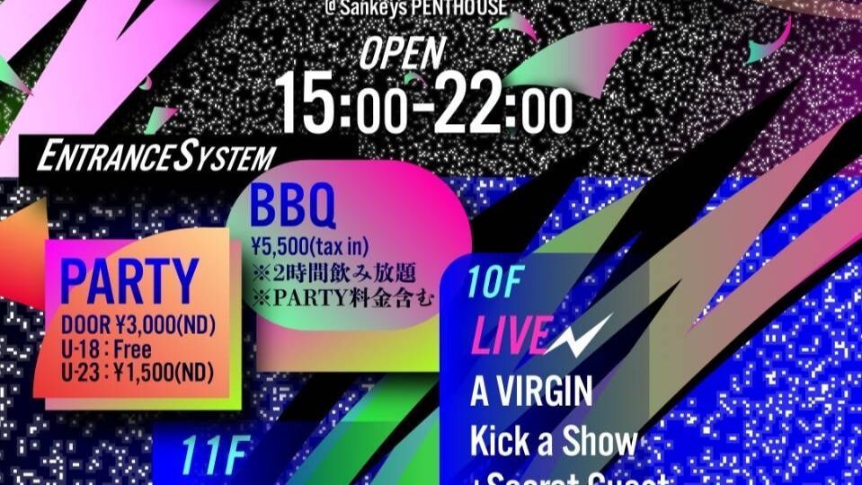 DOG TRAX presents 『BOW WOW WOW』