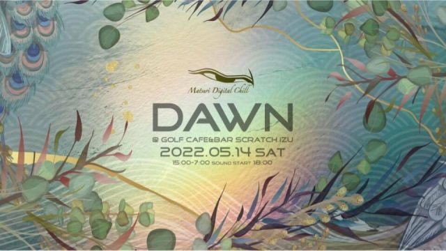 MATSURI DIGITAL CHILL