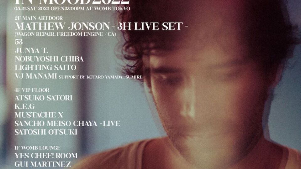 ARTDOOR NISEKO presents IN MOOD 2022