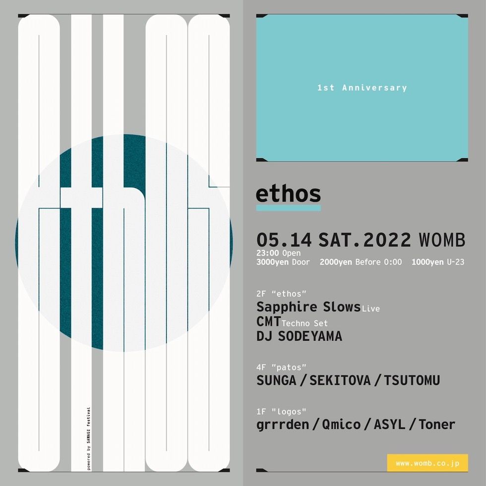 ethos 1st ANNIVERSARY