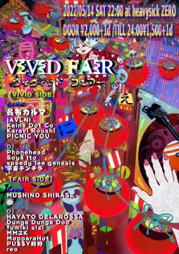 VIVID FAIR