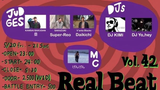 REAL BEAT vol.42 
