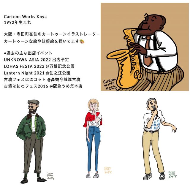 ～LIVE ON vol.44 ～