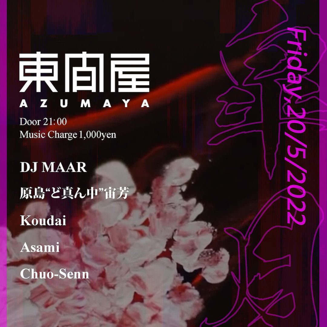 Azumaya -Friday-