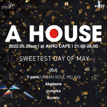 A HOUSE vol 27  ~Sweetest day of May~
