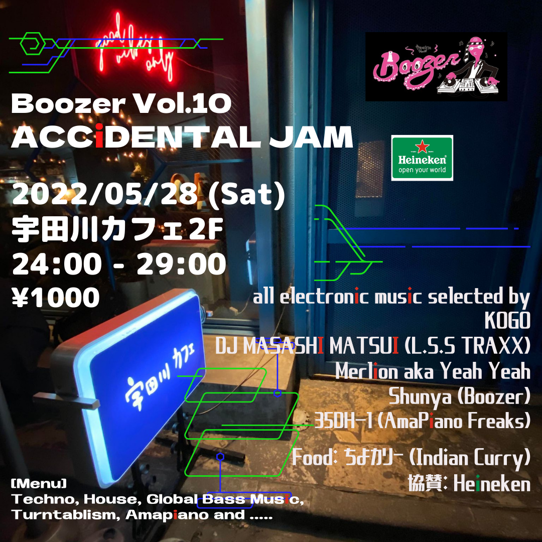 Boozer Vol.10 “ACCiDENTAL JAM”