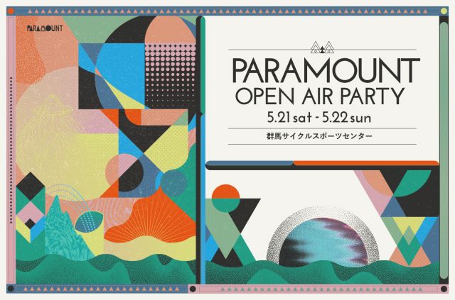PARAMOUNT 2022 open air party