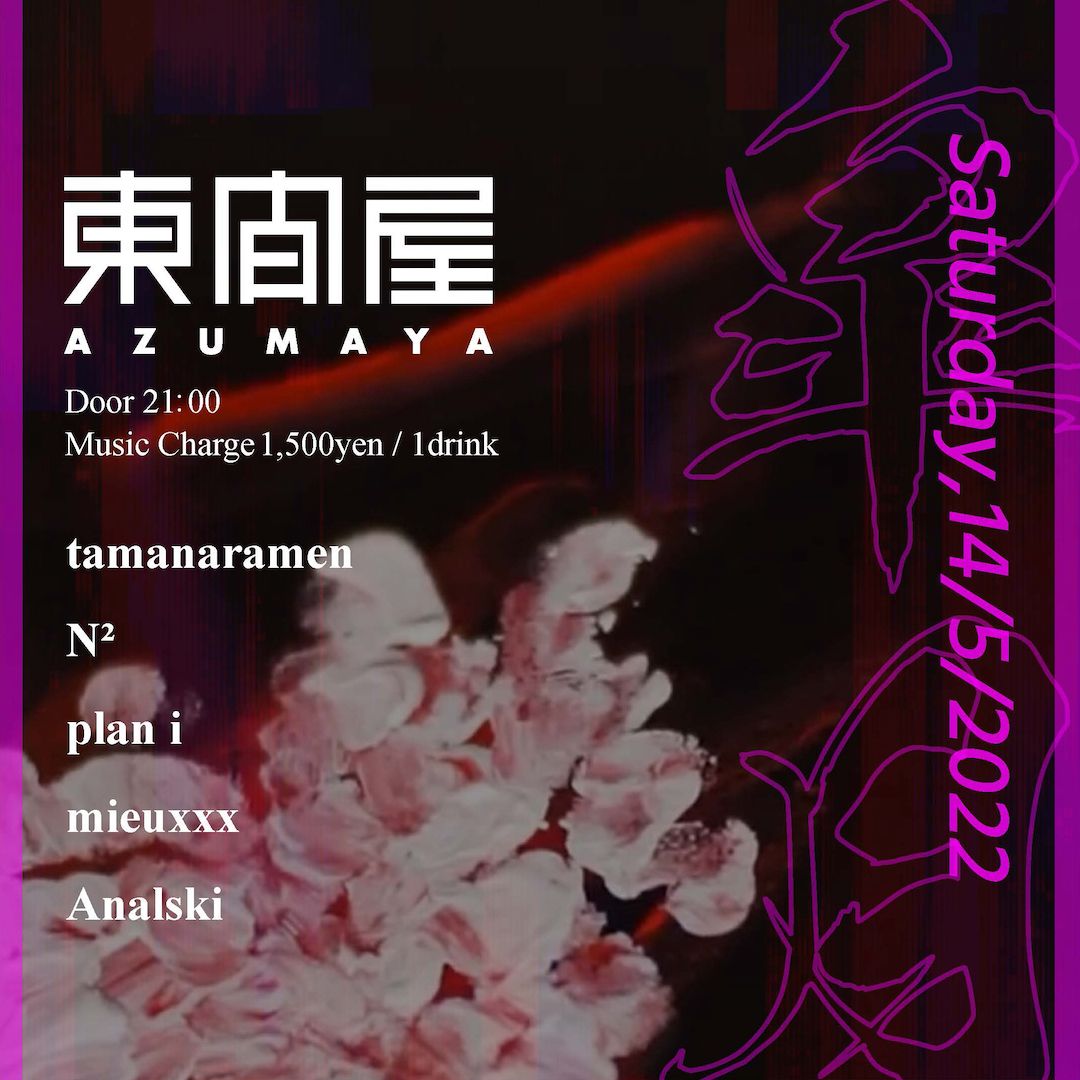 Azumaya -Saturday
