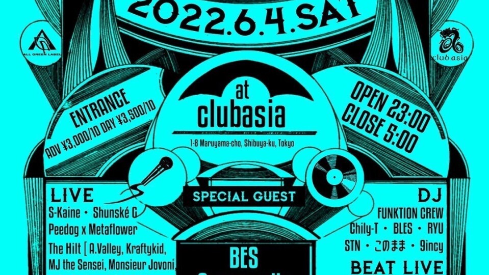 JUNXION 16 -6th anniversary-