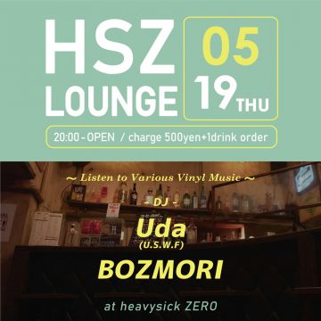 HSZ LOUNGE