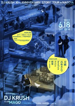 DJ KRUSH 30TH ANNIVERSARY  "DJ KRUSH  "STORY" TOUR 2022" in NAGOYA