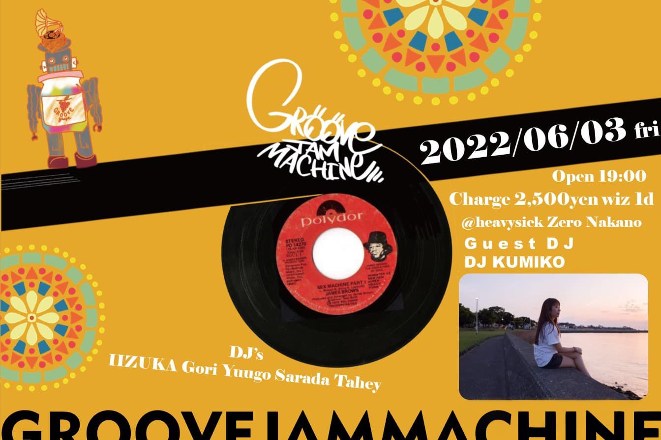 Groove Jam Machine vol.21