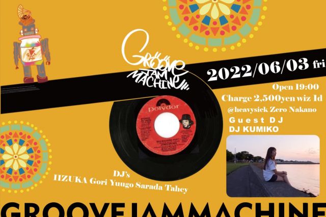 Groove Jam Machine vol.21