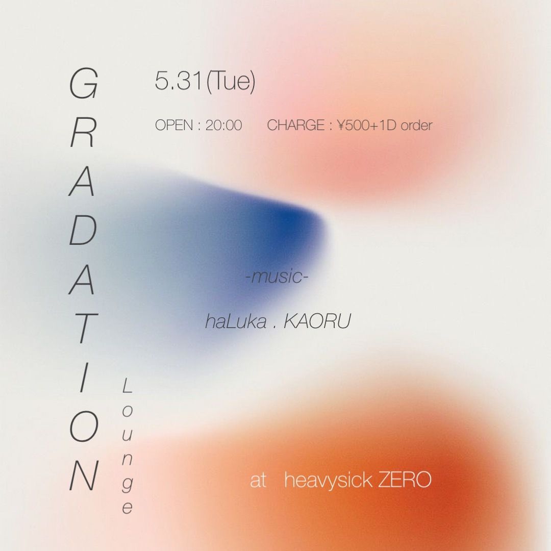 Gradation