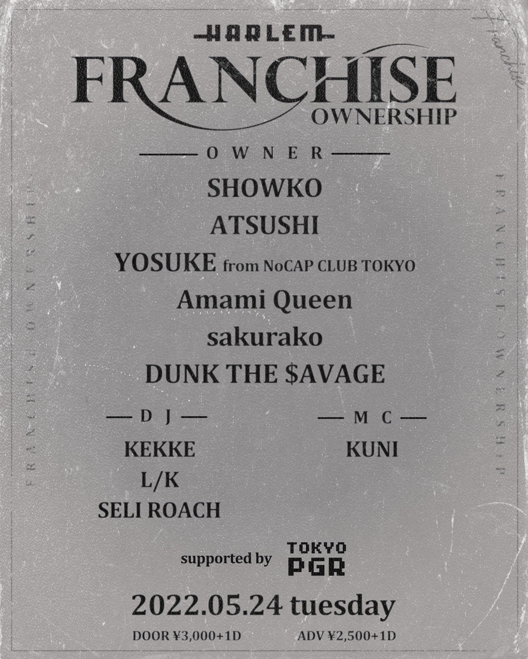 FRANCHISE -OWNERSHIP-