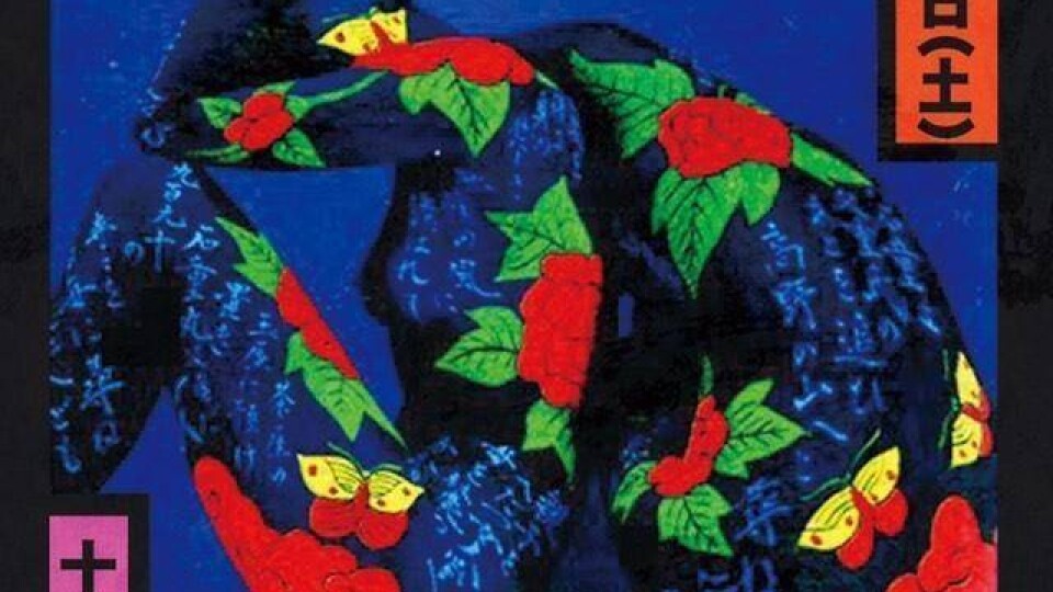 BLAQLIST 14th Anniversary &amp; KEEP ON MOVIN’ Release Party