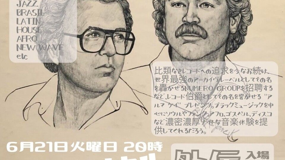 ソウル ルネッサンス外伝