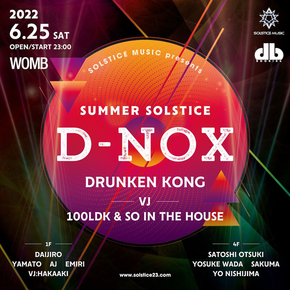 SUMMER SOLSTICE 2022