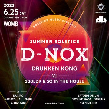 SUMMER SOLSTICE 2022