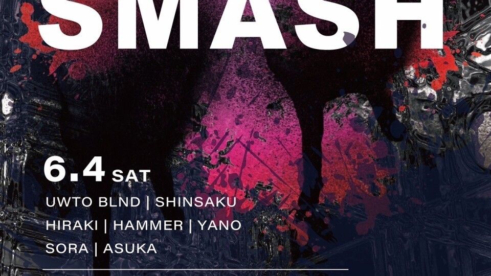 SMASH