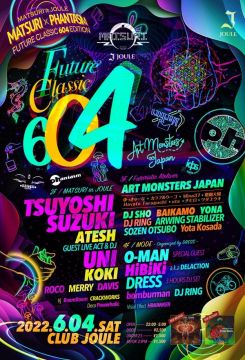 MATSURI in JOULE Presents. ～ MATSURI × PHANTASM ～ 