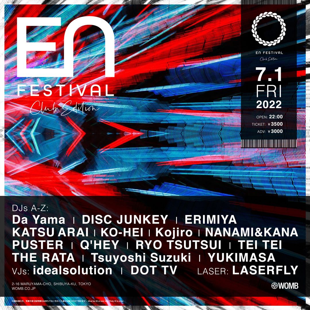 EN FESTIVAL - Club Edition -